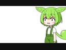 ず。