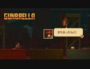 俺はこの若干ふざけた武器で復讐を誓う【Gunbrella】#13