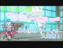 【ポケットモンスターSV】咲ちゃんのキラキラランクマ対戦録 part45【なんちゃってVOICEROID実況】