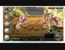 【花騎士】HWサンダーソニア VS "暁の羽：ヴィドーフニル"