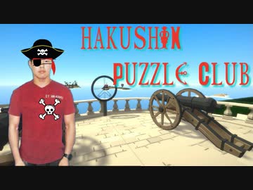 迫真パズル部・総リスペクトの裏技.mp4