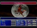 【FF7】トロフィーコンプ&やり込みプレイ【Part237】