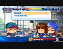 【4人実況】野球知らん仲間とタミフルパワプロ-03 [エビル高校BE]