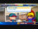 【4人実況】野球知らん仲間とタミフルパワプロ-04 [エビル高校BE]