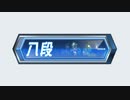 EPOLIS SP八段[正規]