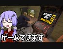 ネットカフェでゲームできます【Internet Cafe Simulator 2】