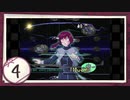 実況 ◇ serial experiments lain ◇ 第2部 第4幕