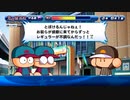 【4人実況】野球知らん仲間とタミフルパワプロ-06 [エビル高校BE]