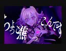 ちょっと焦ったいんです