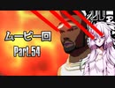 【beatmaniaIIDX】ゆかりさんがオススメ曲を教えてくれる動画 Part.54【INF】