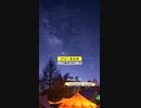 【フリーBGM】この星空の向こう ／ mame pota【 作業用・勉強用BGM／映像・動画／配信 】#フリーBGM #freebgm