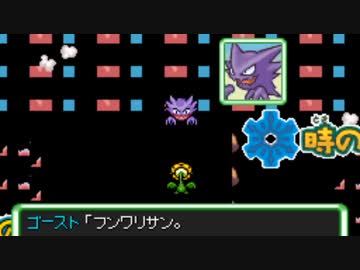 バケモン混沌のダンジョン　罵愚の探検隊　Chapter-S3 part3/5