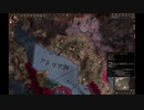 クロアチア反乱軍がかったので、請求戦争。ck2 2023-10-18 19-59-29