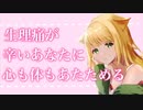 【百合/ヤンデレASMR】敬語彼女にドSなマッサージでわからせられる【シチュエーションボイス】