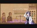 【A.I.VOICE実況】部屋が片付けられない人によるPotion Craft17日目【夜語トバリ】