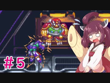 【ロックマンX4】きりたんがイレギュラーをハントする!!!!#5【VOICEROID実況】