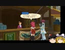 part33