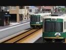 【A列車で行こう9】Capital Town Tram【香坂都心】