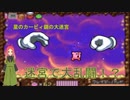 【星のカービィ鏡の大迷宮】　第5幕　鏡の大迷宮でも乱闘は、手強いと思いますか？