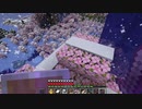 【Minecraft】マインクラフト 実況プレイ440