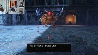 ドラゴンクエストヒーローズⅡ-1137
