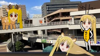 伊地知ニジカ　聖地巡礼して編