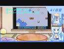 【WhiteCUL実況】雪さんと葵ちゃんのスーパーマリオブラザーズ3【41日目】