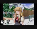 夏はどこまでも続いてゆく その15【PS2版AIR実況】