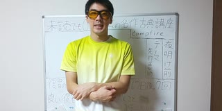 39分。国学と主人公との関係、そして結末。国学の知識がなくとも大丈夫[テーマ先行要約③ 夜明け前 1563頁 島崎藤村]