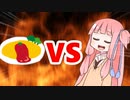茜ちゃんVSオムライス