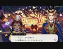 【ツイステ】新キャラ『フェロー』の元ネタを色々調べたら凄まじかった【ツイステッドワンダーランド】 【Twisted-Wonderland】【実況】