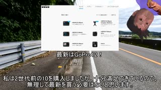 【鯨マー】バーチャルいい鯨マー　GoPro10追試編