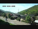 【京都丹後鉄道】宮津線　西舞鶴～豊岡④【天橋立→峰山】