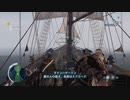 下手なりに頑張る「アサシンクリード３」リマスター56回目(DLC5回目)