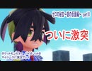 ポケットモンスター　バイオレットをマイペースに実況プレイ　ゼロの秘宝~碧の仮面編~　part10