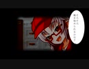【SCP紹介】　教えて！　ゆかり先輩！　SCP-SCP-840-JP - 蠵龟饭店