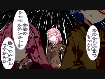 【VOICEROID劇場】琴葉さんちの家庭の事情　33話「解放」