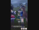 【ウマ娘】チャンピオンズミーティング　クラシック　グレードリーグBグループ　決勝