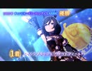 Ms. VICTORIA（エイシンフラッシュ）【CLASSIC2023】