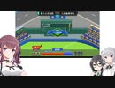 【野球部ものがたり】(#14)公子園優勝したいデカ乳かりんちゃん【CeVIO AI実況プレイ】