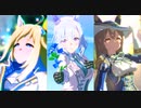 【ウマ娘】CLASSIC杯グレードAリーグ決勝　宇宙旅行編