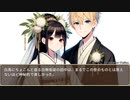 護衛艦フワデラ　第176話　田中の結婚式　実践編
