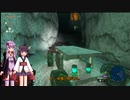 【VOICEROID実況】英傑ゆかきり冒険譚！Part54【ゼルダの伝説TotK】
