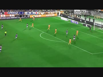 フジテレビ版【伝説の6連勝】キリンチャレンジカップ　日本 対 チュニジア