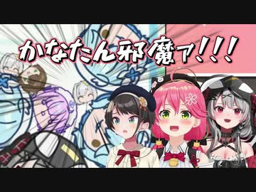 天音かなたに翻弄されまくるホロのスイカ