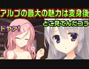 【サノバウィッチ(エロゲ)】#42　綺麗なお椀型おっぱいに童貞の目は釘付け【ゆずソフト】