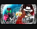 友人と遊びました。【仮面ライダー 超クライマックスヒーローズ】#1