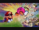 主とあらば身を呈して爆発する桃色感動物語「マリオストーリー」part11