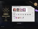 Himeko 30W