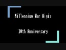 千年戦争アイギス 10周年記念 MAD動画